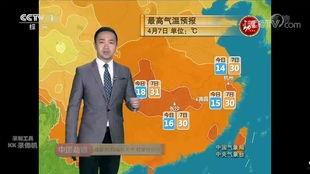 北京爆料通州新闻联播,聚焦北京通州最新动态与热点事件  第2张