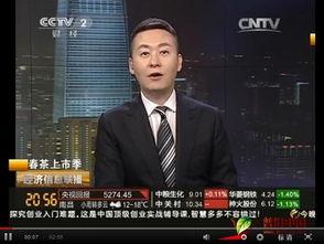 北京爆料通州新闻联播,聚焦北京通州最新动态与热点事件  第3张