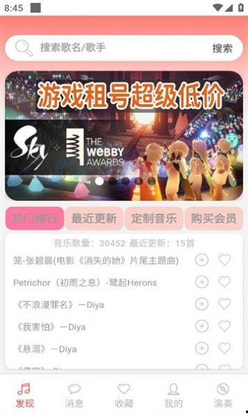 光遇音乐最新爆料,探寻神秘旋律背后的奇幻之旅