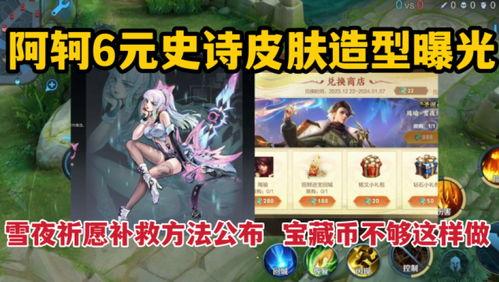 小巧皮肤爆料视频大全最新,最新爆料视频大全深度解析 第3张 小巧皮肤爆料视频大全最新,最新爆料视频大全深度解析 第3张