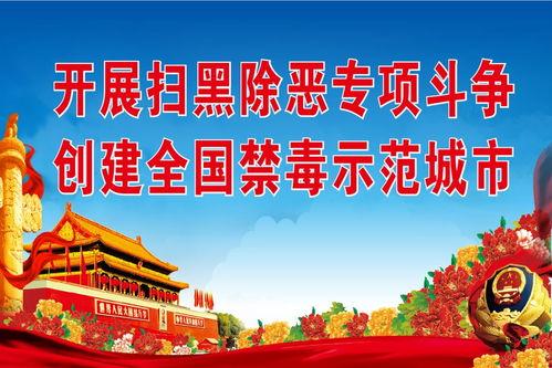 南头镇最新爆料消息今天,揭秘今日热点事件背后的真相  第3张