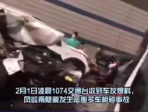 长春隧道爆料事件视频,揭秘事件背后惊人真相 第2张 长春隧道爆料事件视频,揭秘事件背后惊人真相 第2张