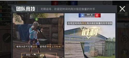 和平精英爆料马戏团视频,惊险刺激，趣味无限  第2张