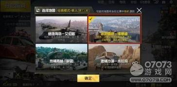 吃鸡视频素材爆料网站,海量资源一网打尽  第3张