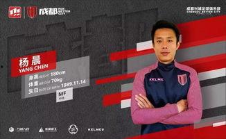 王小羽被杨晨爆料了吗视频,王小羽被杨晨爆料视频引发热议  第2张