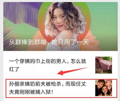 娱乐八卦直播爆料文案,娱乐圈最新八卦爆料,明星隐私大曝光! 第2张 娱乐八卦直播爆料文案,娱乐圈最新八卦爆料,明星隐私大曝光! 第2张