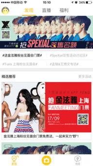 娱乐八卦直播爆料文案,娱乐圈最新八卦爆料,明星隐私大曝光! 第3张 娱乐八卦直播爆料文案,娱乐圈最新八卦爆料,明星隐私大曝光! 第3张