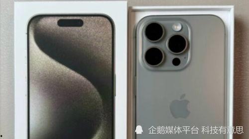 苹果15参数最新爆料,颠覆性升级，性能与设计再创新高  第2张
