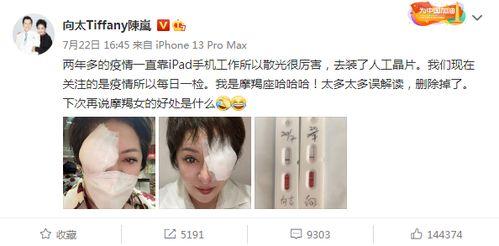 网红爆料向佐是谁啊视频,向佐是谁？  第3张