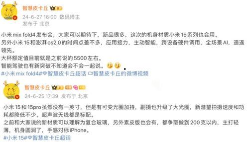 15最新爆料,揭秘神秘事件背后的惊人真相