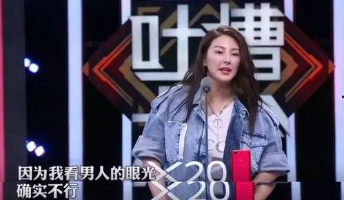 娱乐吃瓜酱天生反骨,娱乐吃瓜酱的另类人生  第2张