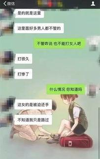 爆料渣男的视频怎么做的,揭秘网络爆料的背后真相  第3张