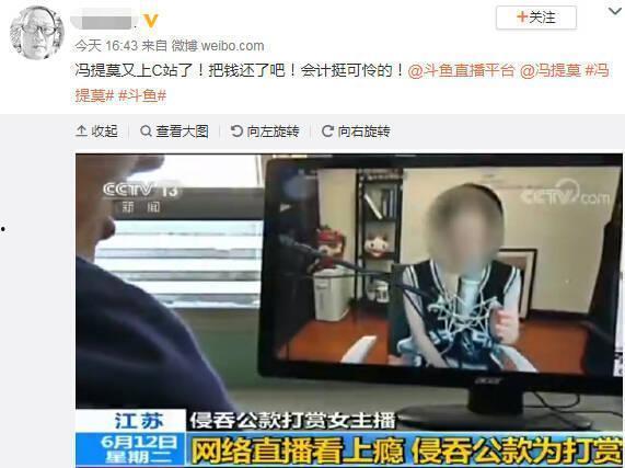 女会计爆料的视频,视频揭秘企业财务黑幕 第2张 女会计爆料的视频,视频揭秘企业财务黑幕 第2张