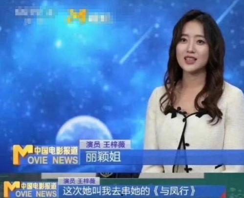 演员前女友爆料视频,演员前女友爆料视频，情感纠葛细节曝光