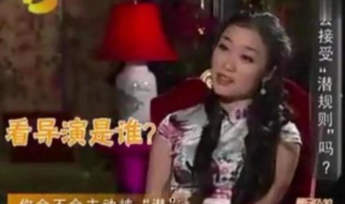 爆料娱乐圈导演小说,导演背后的秘密与爱情纠葛 第3张 爆料娱乐圈导演小说,导演背后的秘密与爱情纠葛 第3张