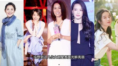 娱乐圈大爆料女明星,揭秘女明星背后的惊人真相