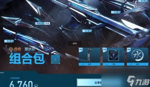 无畏契约最新皮肤爆料,炫酷造型，等你揭秘！