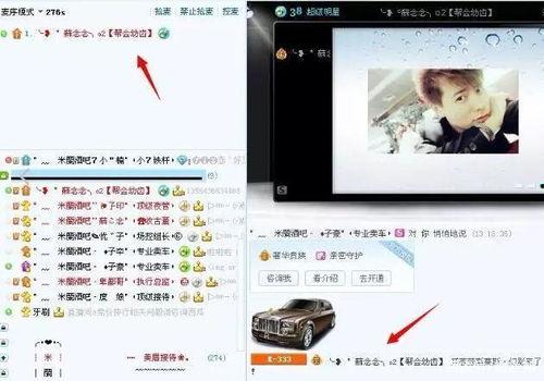yy爆料最新,揭秘娱乐圈最新热点事件内幕
