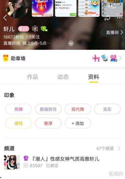 yy爆料最新,揭秘娱乐圈最新热点事件内幕  第2张