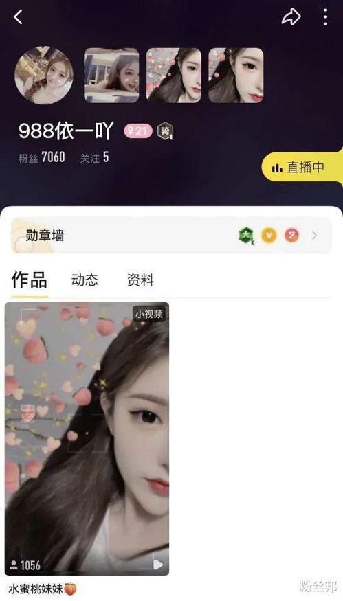 yy爆料最新,揭秘娱乐圈最新热点事件内幕  第3张