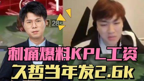 狼队圈内爆料视频在哪看,独家观看途径大公开 第3张 狼队圈内爆料视频在哪看,独家观看途径大公开 第3张