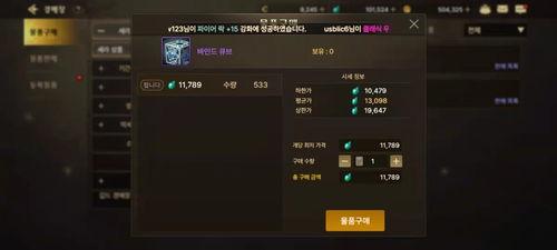 角色爆料怎么做的视频讲解,视频讲解制作全攻略  第2张