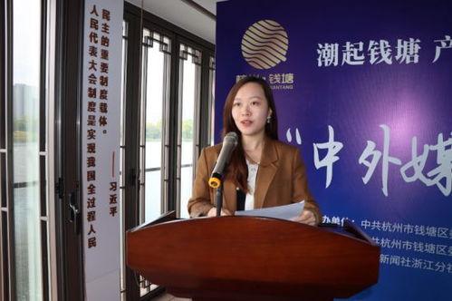 钱塘区新闻爆料,突发事件引发关注,最新进展情况揭晓 第2张 钱塘区新闻爆料,突发事件引发关注,最新进展情况揭晓 第2张