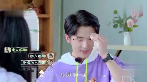 娱乐吃瓜君谭松韵,娱乐吃瓜界的“瓜王”  第3张