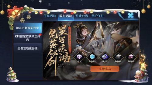 王者爆料在那看呀视频,在那看呀视频带你探秘游戏幕后 第2张 王者爆料在那看呀视频,在那看呀视频带你探秘游戏幕后 第2张