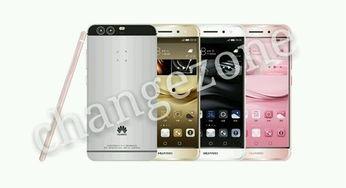 华为p9最新爆料,拍照神器再升级,性能与颜值并存 第3张 华为p9最新爆料,拍照神器再升级,性能与颜值并存 第3张