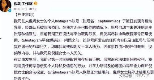网红吃瓜账号是什么意思啊,揭秘网络舆论背后的真相  第3张