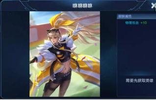 典韦皮肤最新爆料2025,霸气觉醒，荣耀归来！