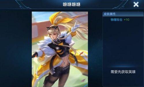 典韦皮肤最新爆料2025,霸气觉醒,荣耀归来! 第2张 典韦皮肤最新爆料2025,霸气觉醒,荣耀归来! 第2张