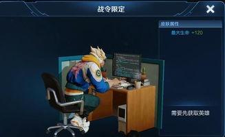 典韦皮肤最新爆料2025,霸气觉醒,荣耀归来! 第3张 典韦皮肤最新爆料2025,霸气觉醒,荣耀归来! 第3张