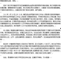 滑县新闻爆料热线电话是多少,全民参与新闻报道新时代 第2张 滑县新闻爆料热线电话是多少,全民参与新闻报道新时代 第2张