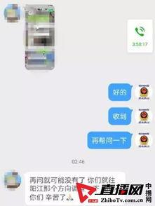 网友爆料奶爸视频播放网站,家庭娱乐新选择  第2张