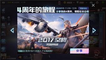 探索兄弟爆料视频大全,视频大全背后的精彩瞬间  第2张