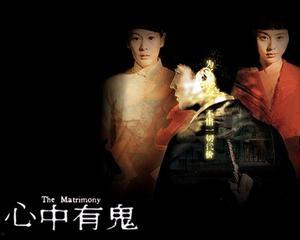 心中有鬼在线观看,揭秘幽暗心理的惊悚之旅