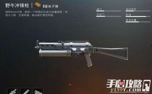 新枪爆料视频大全,前沿科技武器盘点  第2张