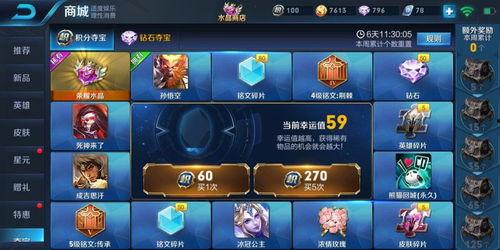 王者瓶子爆料视频大全,揭秘游戏幕后精彩瞬间  第2张