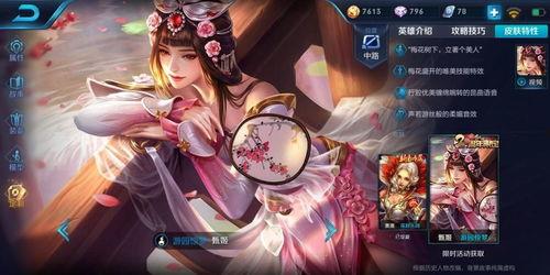 王者瓶子爆料视频大全,揭秘游戏幕后精彩瞬间  第3张