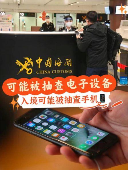 深圳邵先生最新爆料,揭秘事件背后惊人真相！  第3张