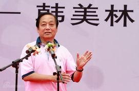 韩美林最新爆料新闻,揭秘艺术界不为人知的背后故事 第3张 韩美林最新爆料新闻,揭秘艺术界不为人知的背后故事 第3张