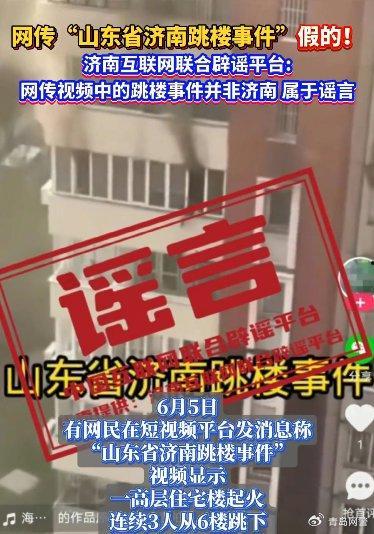 武冈热点爆料事件视频,视频揭露惊人事件真相 第2张 武冈热点爆料事件视频,视频揭露惊人事件真相 第2张