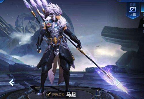 大盗爆料马超皮肤视频播放,马超皮肤视频播放背后的秘密  第3张