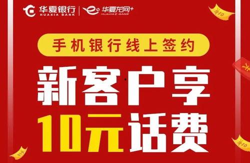 银行客户最新爆料电话,揭秘金融行业神秘面纱  第2张