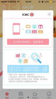 银行客户最新爆料电话,揭秘金融行业神秘面纱  第3张