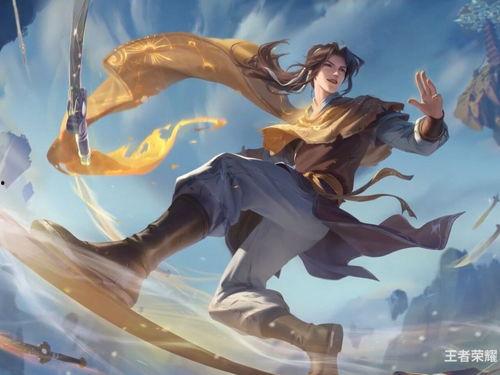 李逍遥皮肤爆料大神视频,揭秘游戏新角色风采  第2张