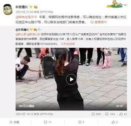 潮州网友爆料新闻报道视频,最新新闻报道视频引发热议 第2张 潮州网友爆料新闻报道视频,最新新闻报道视频引发热议 第2张