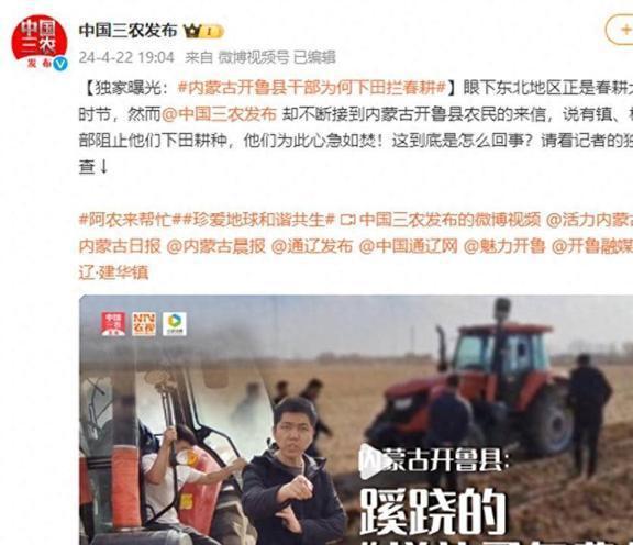 潮州网友爆料新闻报道视频,最新新闻报道视频引发热议 第3张 潮州网友爆料新闻报道视频,最新新闻报道视频引发热议 第3张